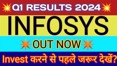 infosys q1 results 2023 date expected